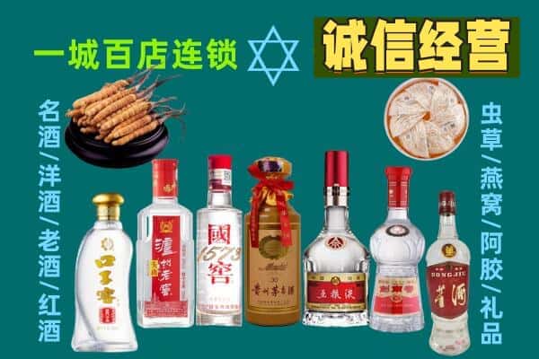 铜陵市回收五粮液酒瓶