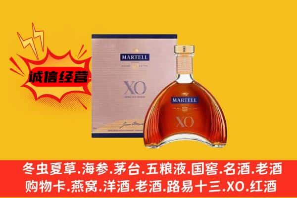 铜陵市上门回收马爹利价格