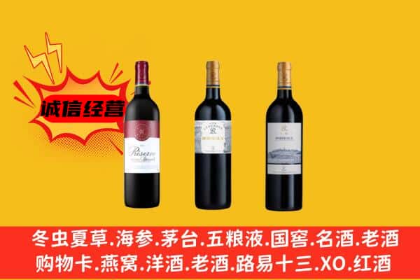 铜陵市上门回收拉菲价格