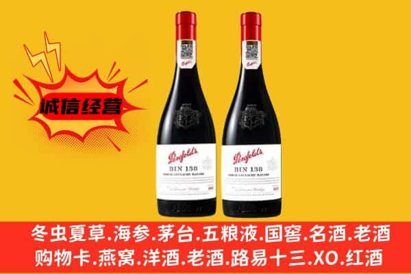 铜陵市上门回收奔富价格