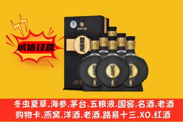 铜陵市上门回收习酒价格