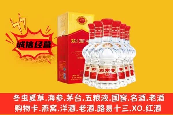 铜陵市上门回收水晶剑价格