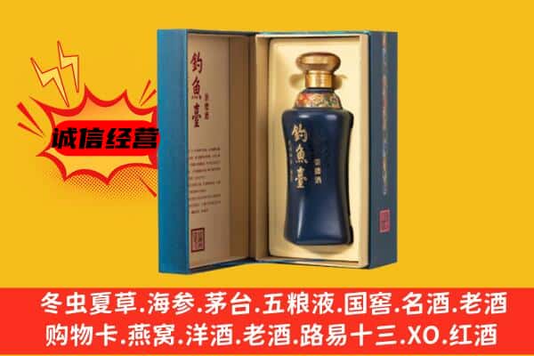 铜陵市上门回收钓鱼台价格