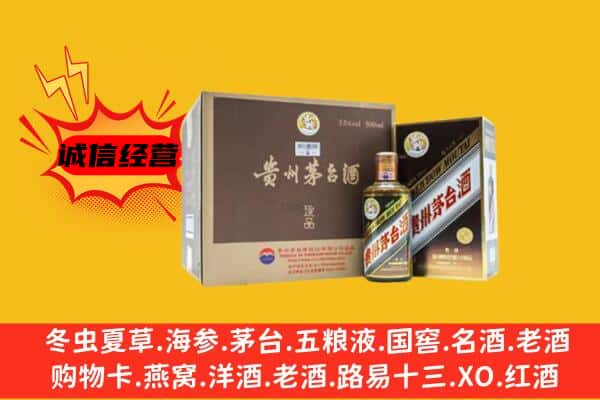 铜陵市回收彩釉茅台酒