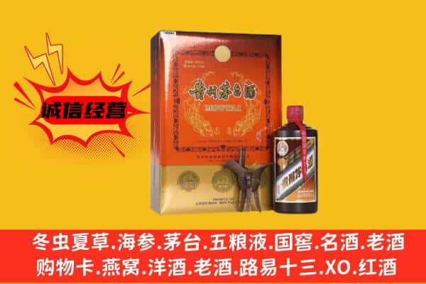 铜陵市回收精品茅台酒