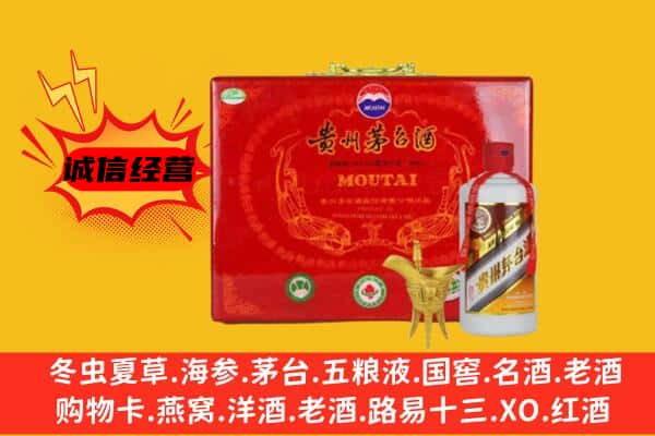 铜陵市回收80年份茅台酒