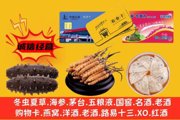 铜陵市回收礼品