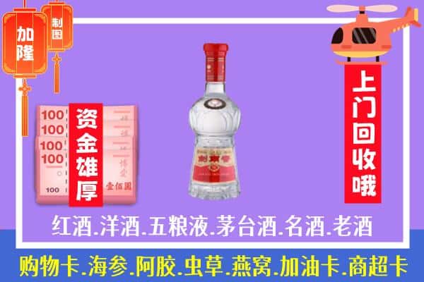 铜陵市回收剑南春怎么定价